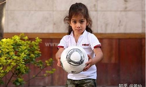 伊朗足球5岁_伊朗足球天才儿童