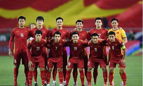 越南足球比赛时间,越南足球12月15