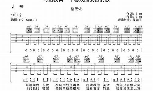 关于足球的励志歌曲_写给鼓舞足球的歌