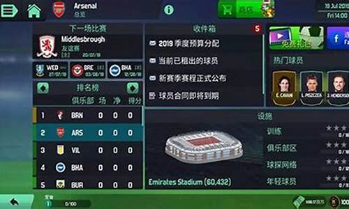 fm2015多特蒙德_足球经理2020多特蒙德