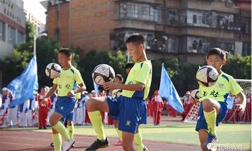 园南小学足球,南站小学足球