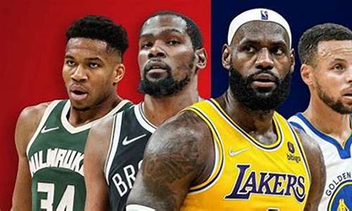 nba新赛季季前赛时间_新赛季nba季前赛赛程