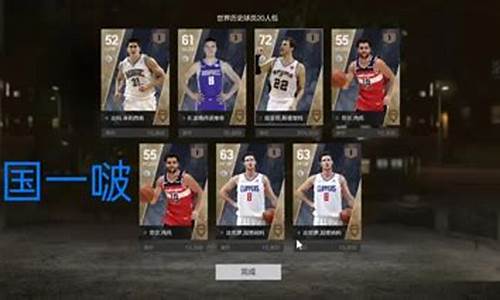 nba2kol2虎扑社区_nba2kol2 论坛