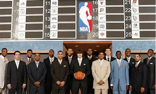 二零零六年的nba选秀,nba06年选秀排行