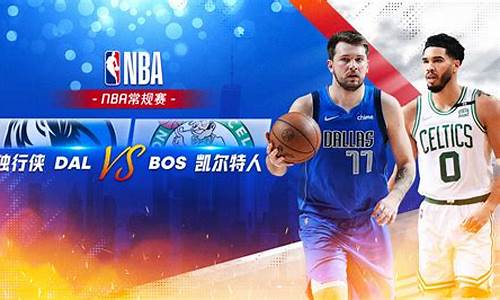 nba常规赛最佳战绩,nba常规赛最好成绩