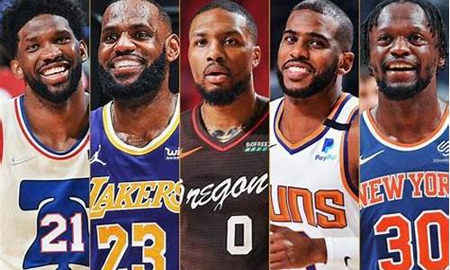 nba最佳阵容奖杯是什么_nba最佳阵容得票