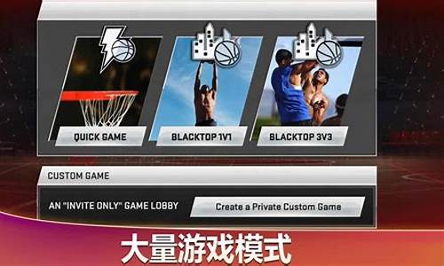 nba2k20安卓手机中文版,nba2k20手机版安卓版