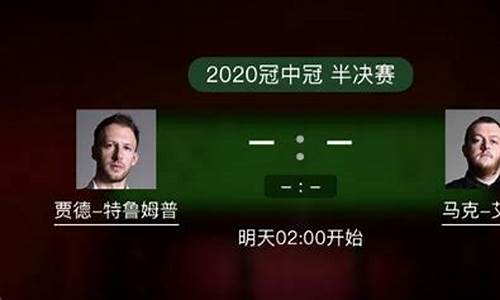 冠中冠2023特鲁姆普如果夺冠会第一吗_冠中冠2023特鲁姆