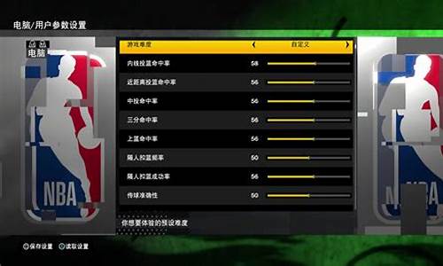 nba2k21怎么设置中文语音,nba2k21怎么设置中文