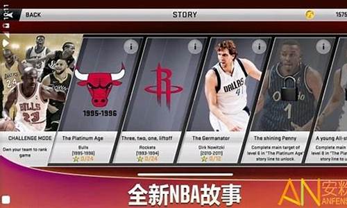 nba2k20无限金币中文版ios,nba2k20无限金币中