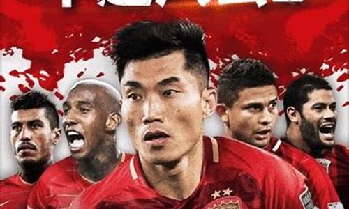 中超风云2好玩吗,中超风云2电脑版