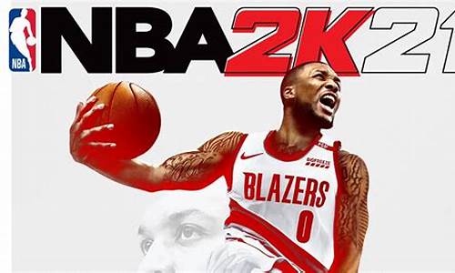 nba2k21怎么开启拍卖行_nba2k21拍卖行怎么解锁