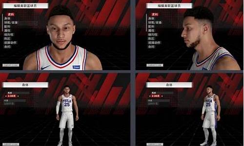 nba2k22生涯模式_nba2k22生涯模式前期太弱了