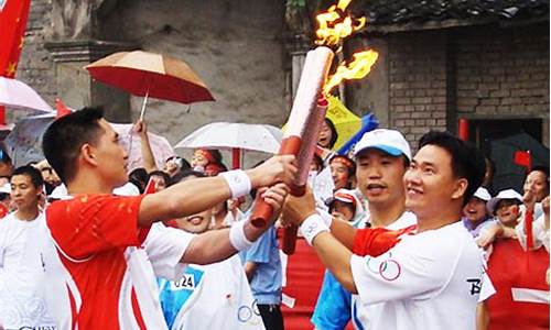 奥运会火炬传递方案_奥运会火炬传递方案是什么