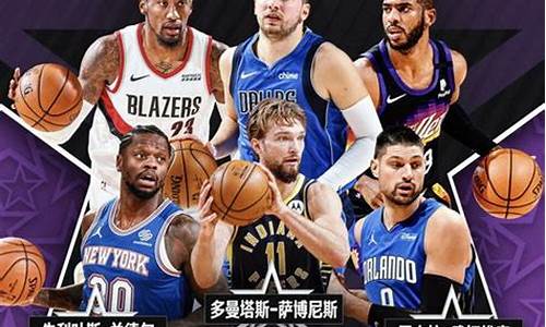 nba全明星一般什么时候_nba全明星什么时候在金州打球