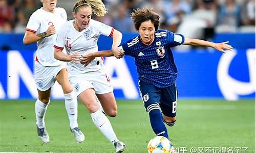 日本女足vs赞比亚女足比分预测,日本女足vs赞比亚