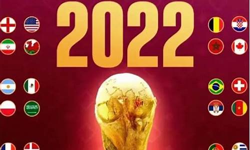 2021世俱杯参赛球队资格_世界俱乐部杯参赛资格