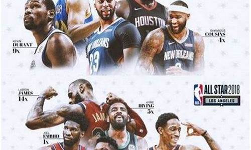 nba全明星时间规则_nba全明星时间是几月几日