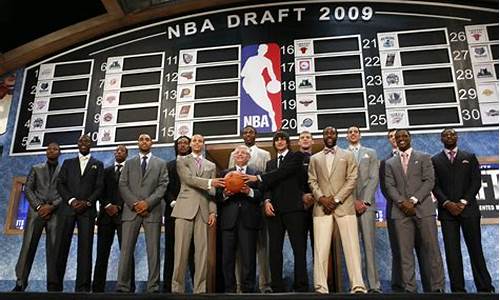 nba2009选秀顺位重排_nba2009年选秀录像