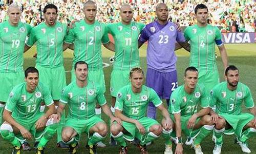 阿尔及利亚队阵容最新,阿尔及利亚队阵容最新名单