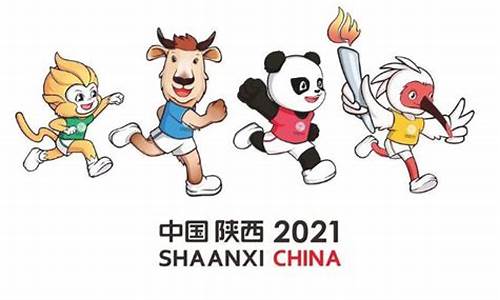 2021陕西全运会吉祥物简笔画_陕西全运会吉祥物简笔画