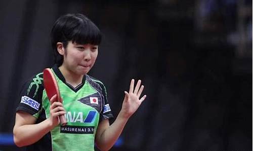 乒乓球亚锦赛女单冠军,乒乓球亚锦赛女单冠军2023