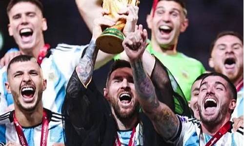 阿根廷晋级世界杯是哪一年_阿根廷几夺世界杯
