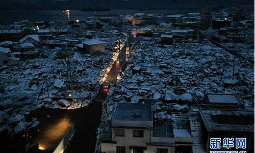 日本关岛地震最新消息_日本关岛地区