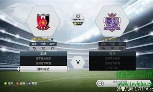 fifa14联赛名翻译-fifa14名单更新