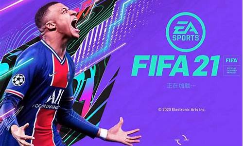 fifa21开荒意甲-fifa21意甲最佳阵容