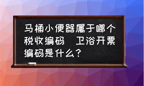 篮球馆开发票-足球篮球开票属于什么