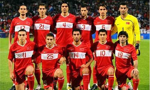 足球土耳其vs伊朗,土耳其对伊朗