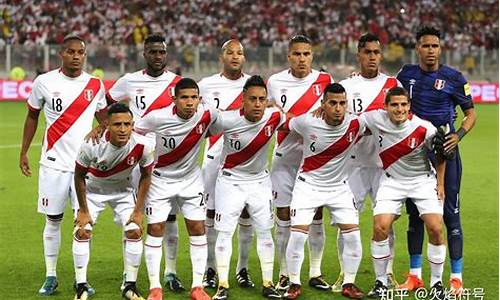 秘鲁足球历史比方_秘鲁足球比分多少