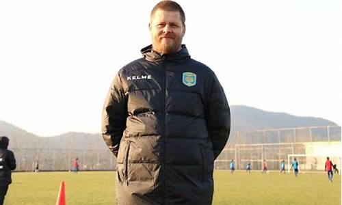 冰岛足球教练兼职_冰岛足球教练兼职招聘