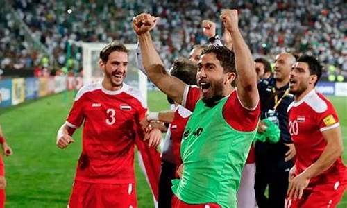 叙利亚足球参赛_2021年叙利亚足球