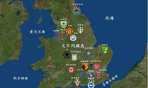 足球地理城市,足球地理知识