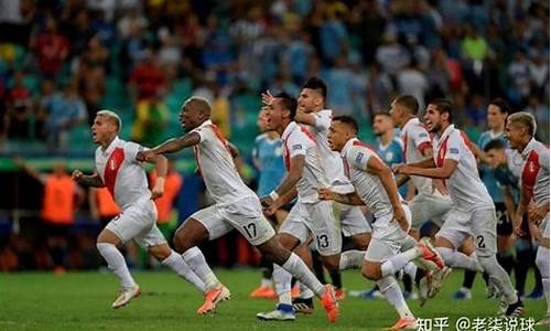 秘鲁vs巴拉圭盘口,秘鲁与巴拉圭足球