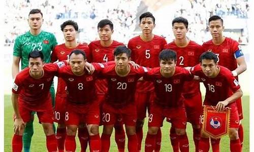 越南足球队主场,越南足球队员名单