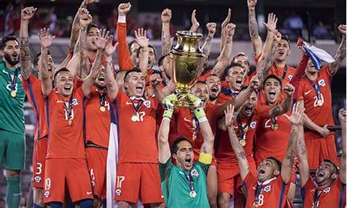 智利足球美洲杯,智利冠军美洲杯