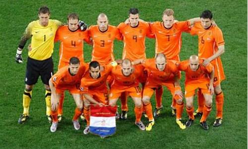 荷兰足球温特,荷兰足球员