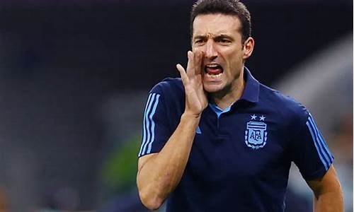 阿根廷教练斯卡洛尼夺冠后待遇如何_阿根廷教练斯卡洛尼夺冠后待遇