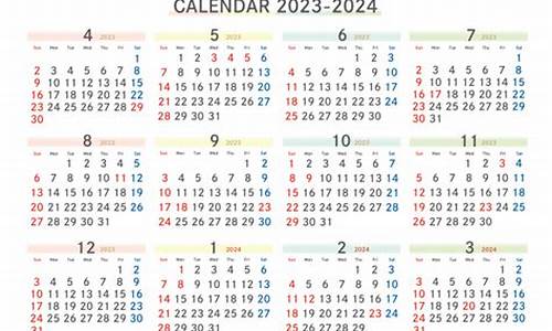 2020-2021cba第二阶段赛程表,2023一2024cba第二阶段赛程表