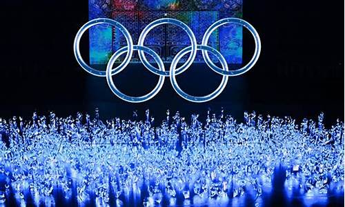 冬奥会开幕式节目预告视频_冬奥会开幕式节目预告