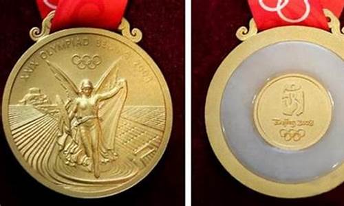 东京奥运会第一枚金牌是什么项目_东京奥运会第一枚金牌在哪天出现