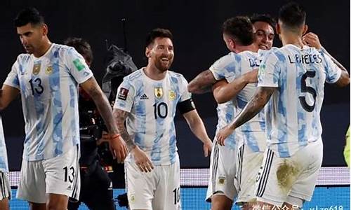 阿根廷vs乌拉圭阵容_阿根廷vs乌拉圭比赛场地